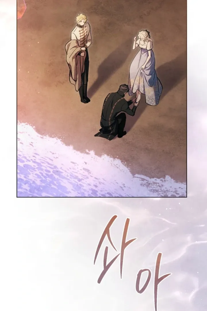 Her Majesty’s Night Chapter 29 page 39 - 