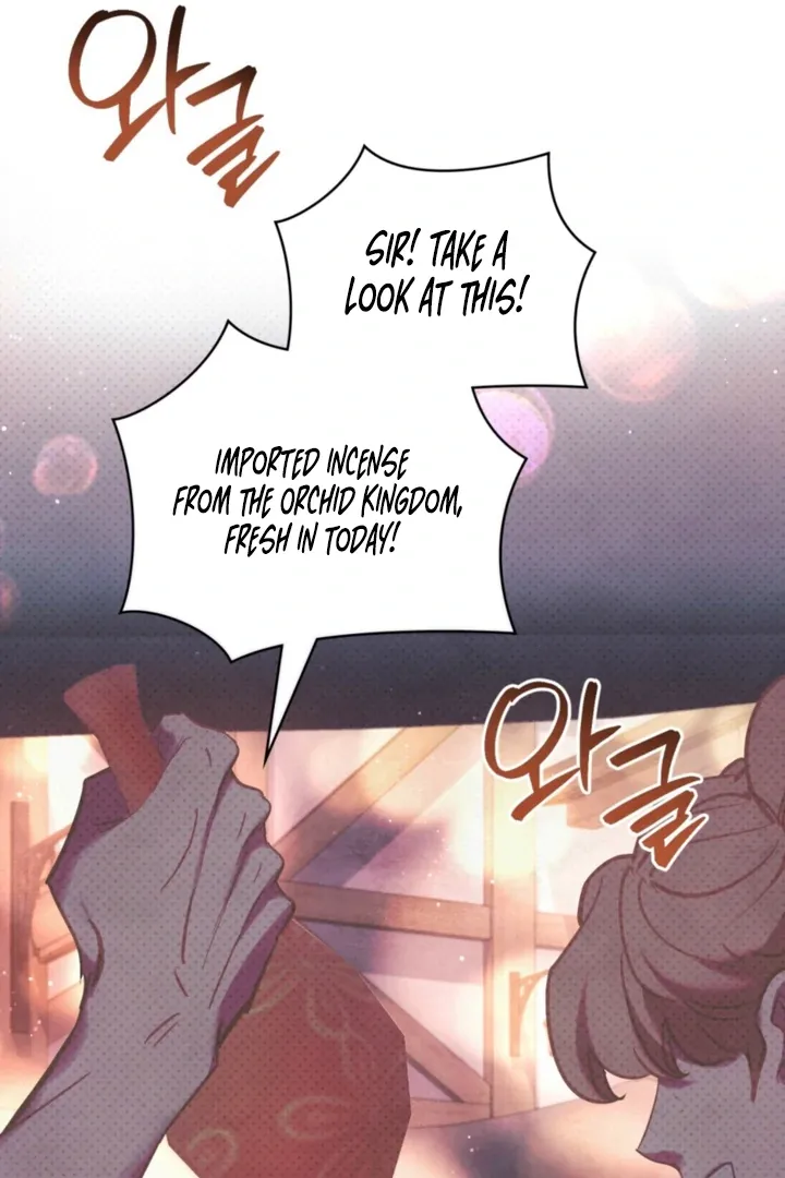Her Majesty’s Night Chapter 29 page 48 - 