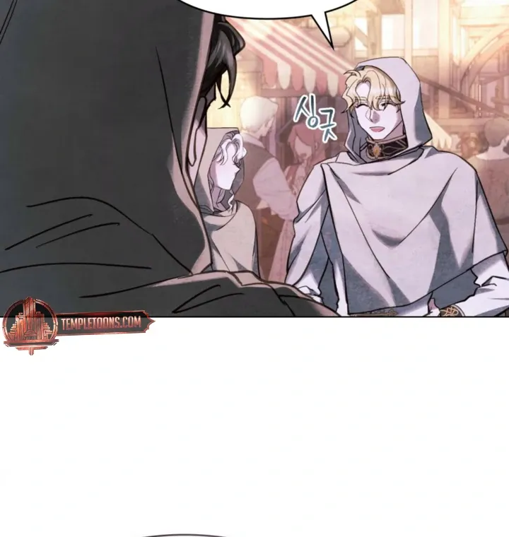 Her Majesty’s Night Chapter 29 page 70 - 