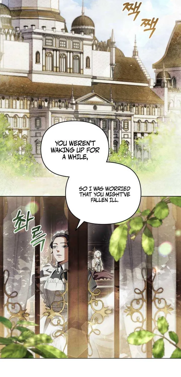 Her Majesty’s Night Chapter 3 page 2 - 