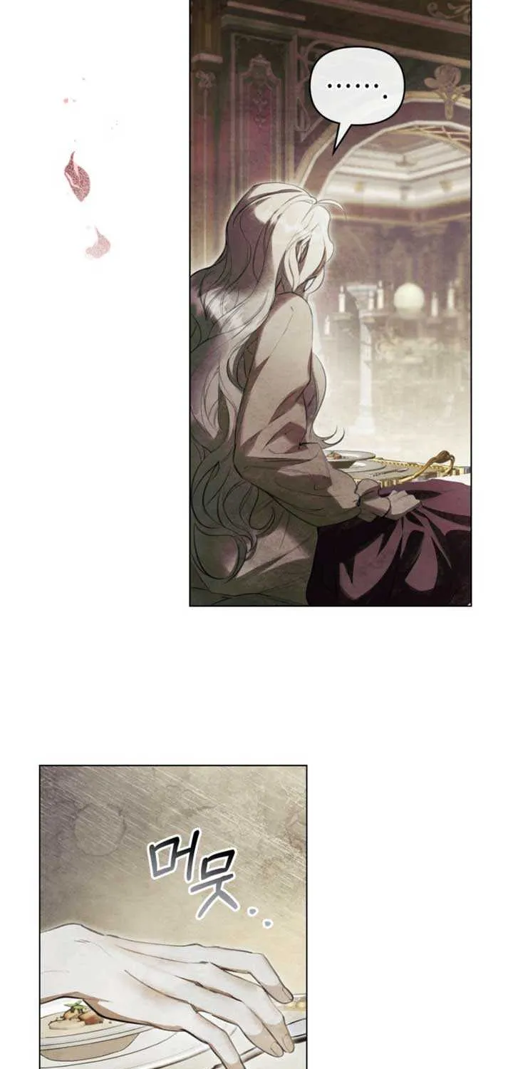 Her Majesty’s Night Chapter 3 page 7 - 