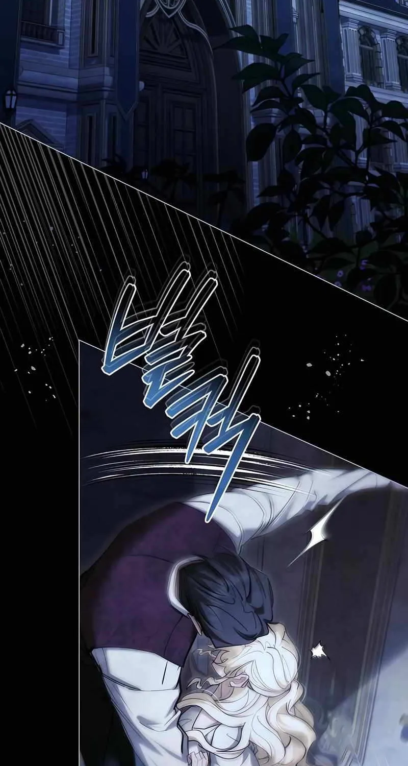 Her Majesty’s Night Chapter 30 page 2 - 
