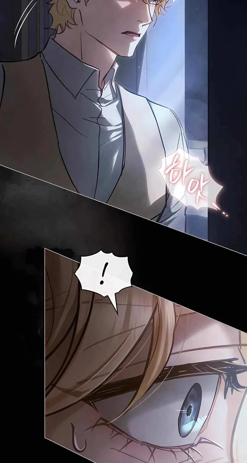 Her Majesty’s Night Chapter 30 page 27 - 
