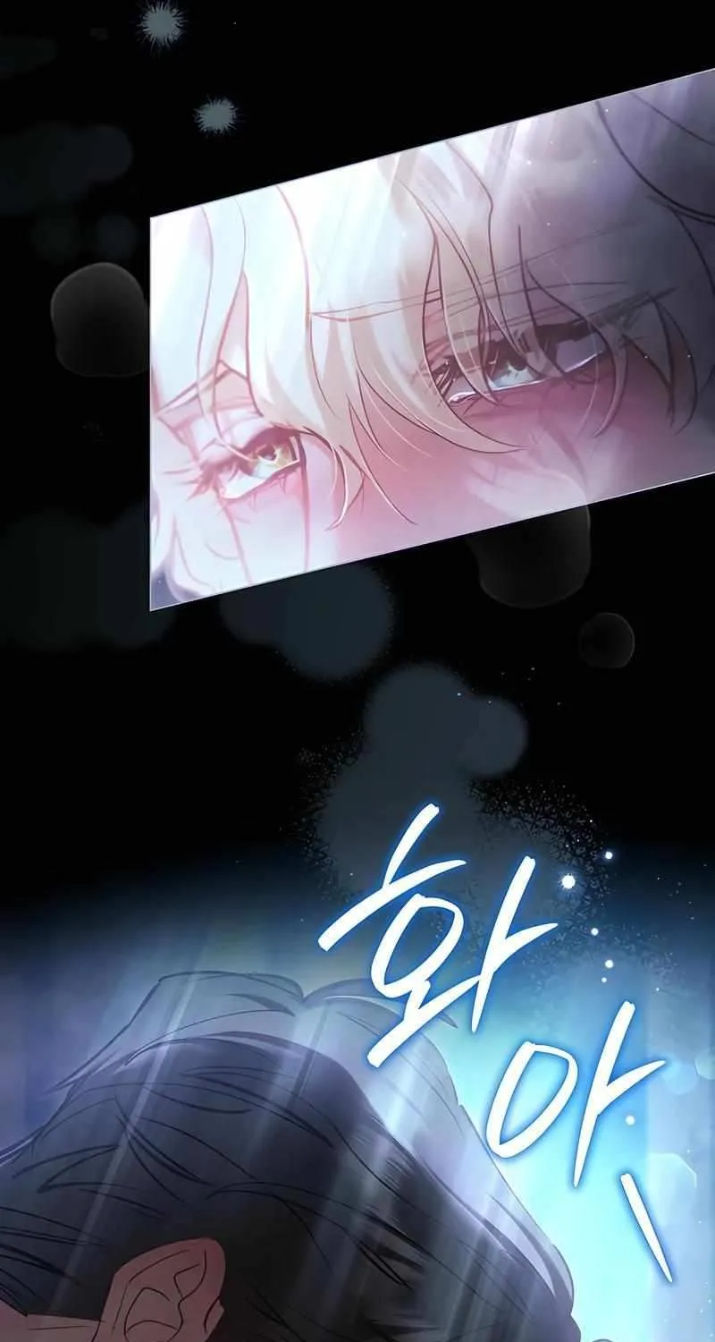 Her Majesty’s Night Chapter 30 page 42 - 