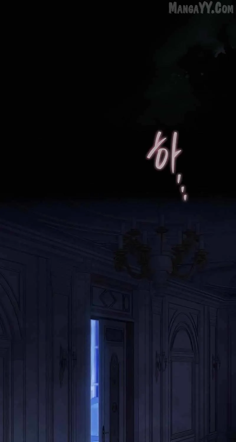 Her Majesty’s Night Chapter 30 page 56 - 