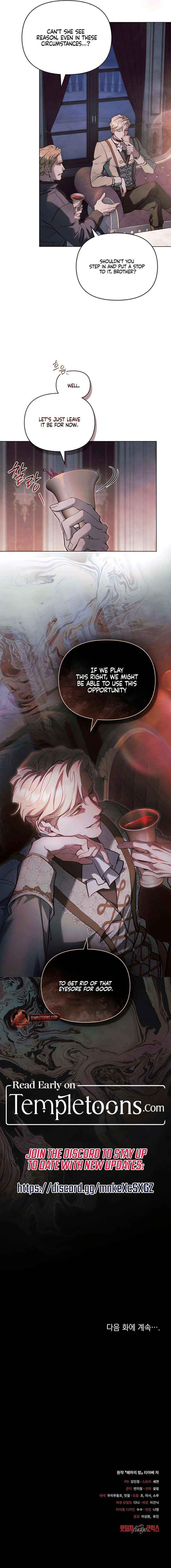 Her Majesty’s Night Chapter 36 page 19 - 