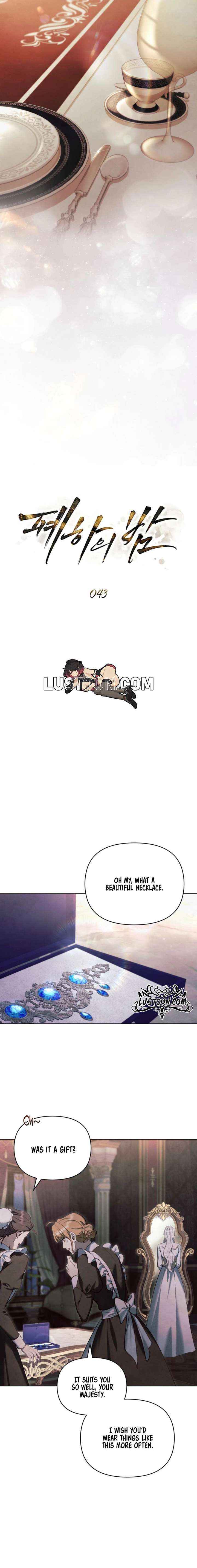 Her Majesty’s Night Chapter 43 page 7 - 