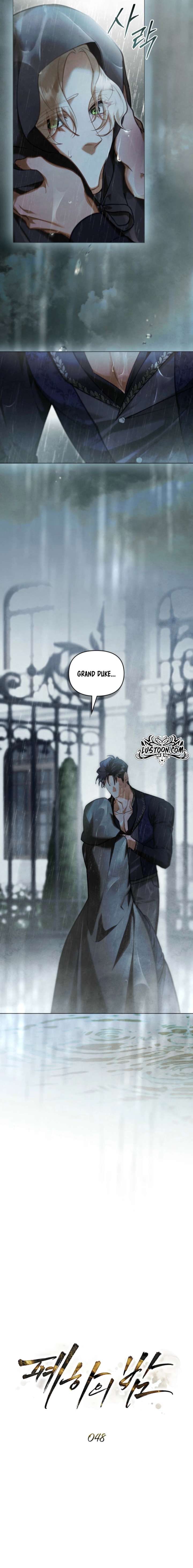 Her Majesty’s Night Chapter 48 page 5 - 