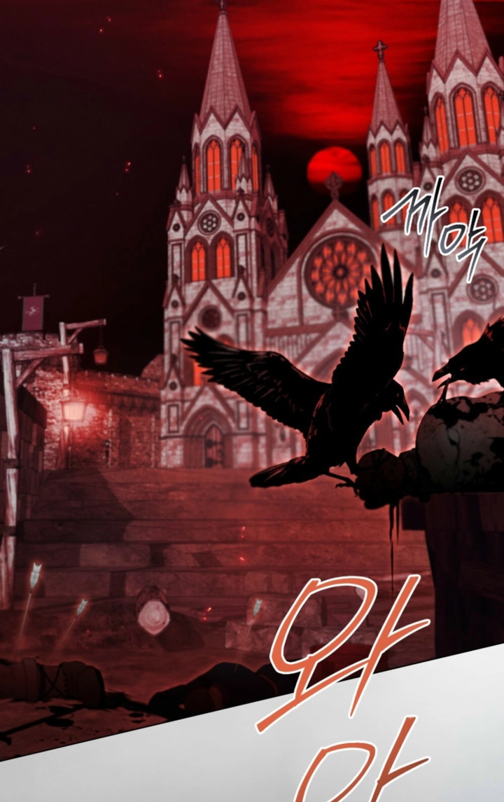 Her Majesty’s Night Chapter 51 page 22 - 
