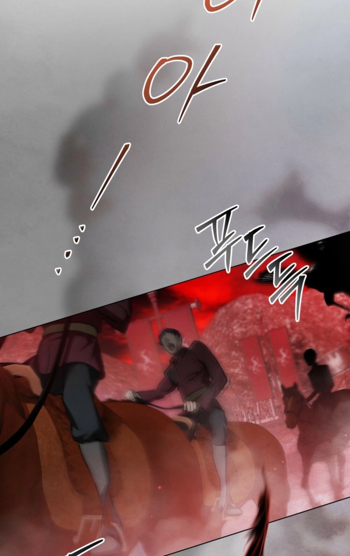 Her Majesty’s Night Chapter 51 page 23 - 
