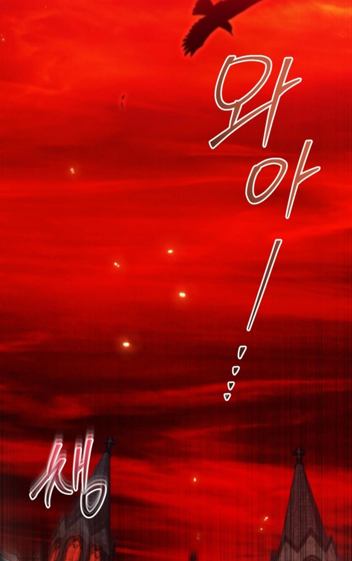 Her Majesty’s Night Chapter 51 page 25 - 