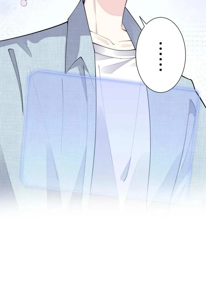 Her Marriage Was Called Off at Daytime, the Cutely Fierce Commander Asked Her For a Hug at Night Chapter 13 page 32 - 