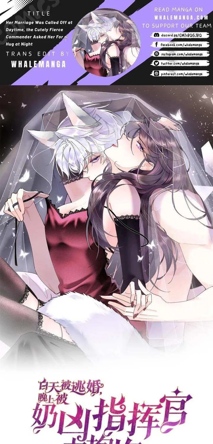 Her Marriage Was Called Off at Daytime, the Cutely Fierce Commander Asked Her For a Hug at Night Chapter 14 page 1 - 