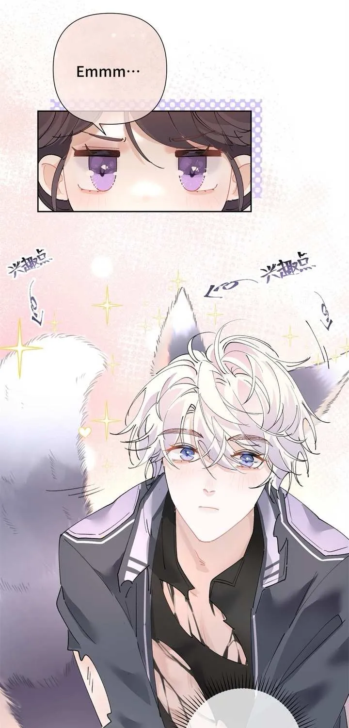 Her Marriage Was Called Off at Daytime, the Cutely Fierce Commander Asked Her For a Hug at Night Chapter 2 page 17 - 