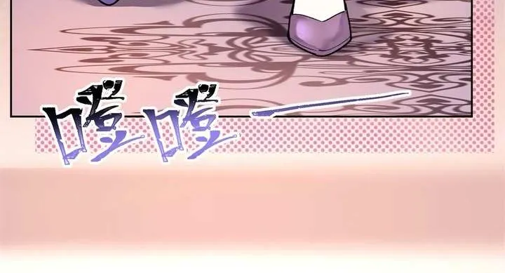 Her Marriage Was Called Off at Daytime, the Cutely Fierce Commander Asked Her For a Hug at Night Chapter 2 page 40 - 