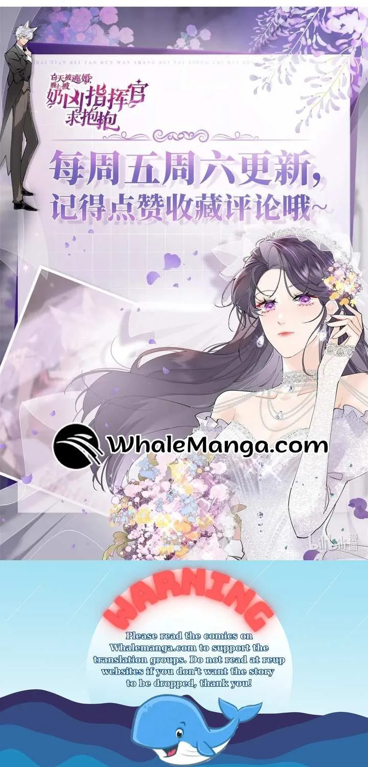 Her Marriage Was Called Off at Daytime, the Cutely Fierce Commander Asked Her For a Hug at Night Chapter 20 page 24 - 
