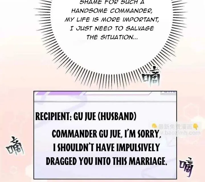 Her Marriage Was Called Off at Daytime, the Cutely Fierce Commander Asked Her For a Hug at Night Chapter 7 page 22 - 