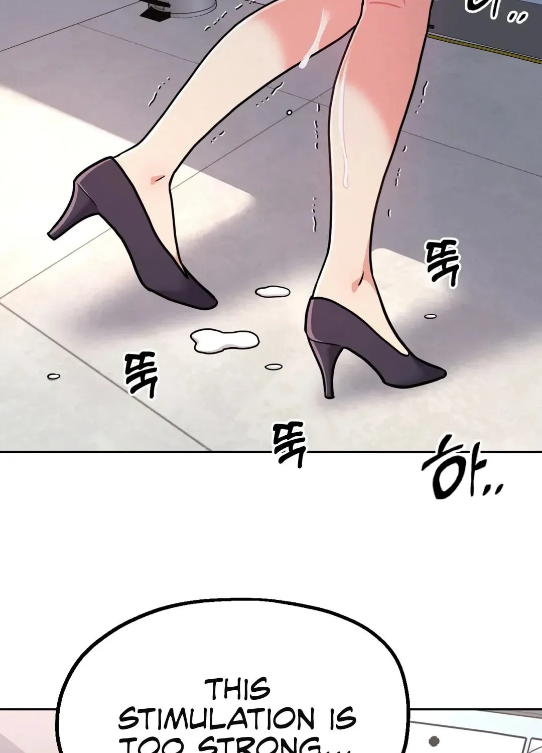 Her Red Hot Plaything Chapter 1 page 2 - 