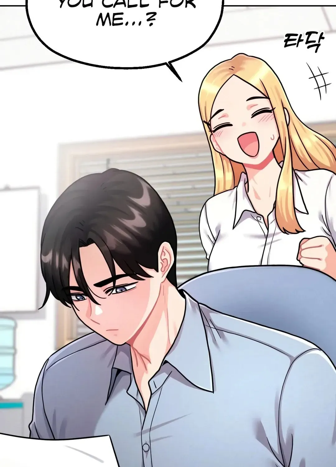 Her Red Hot Plaything Chapter 1 page 13 - 