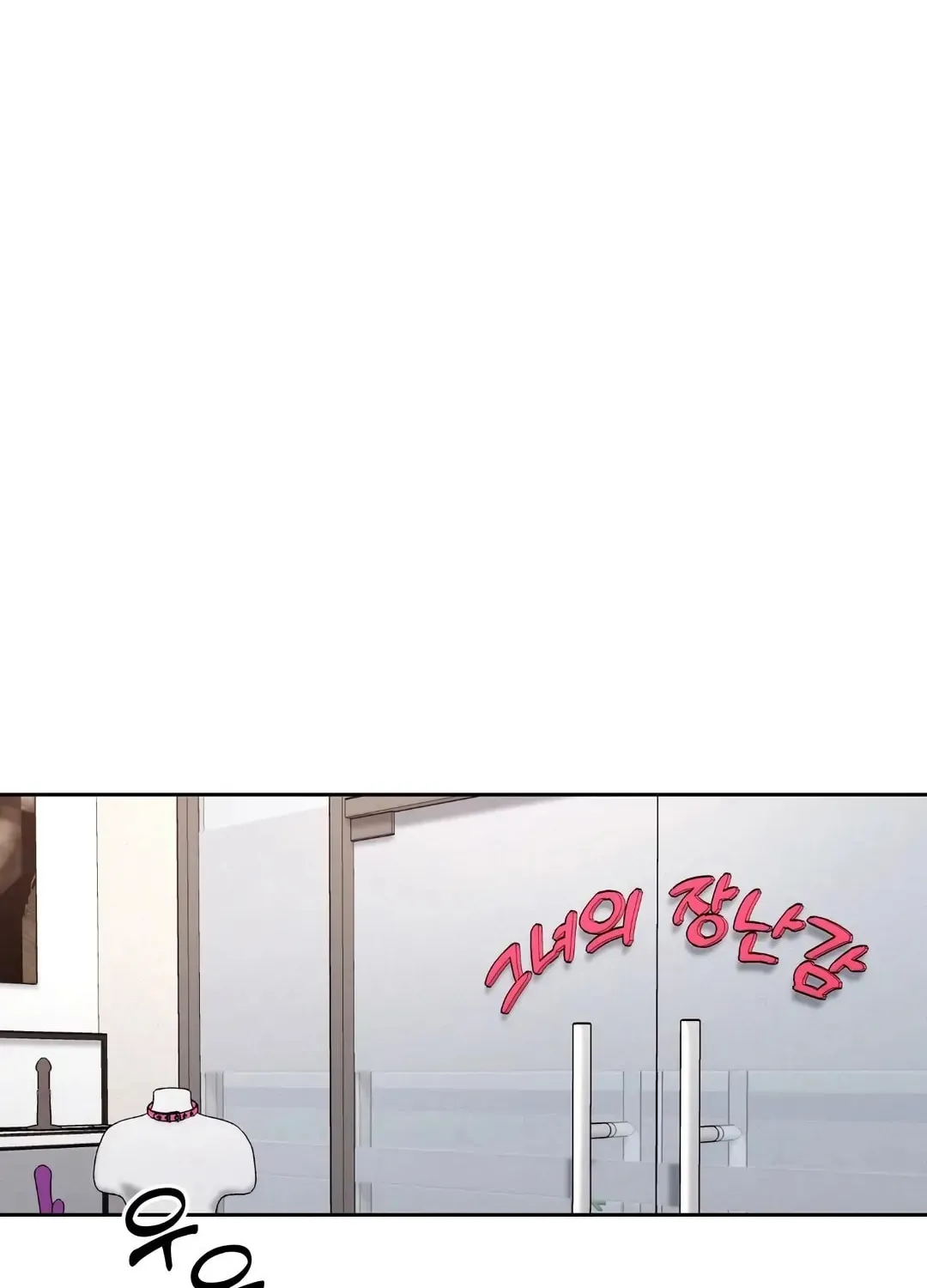 Her Red Hot Plaything Chapter 1 page 125 - 