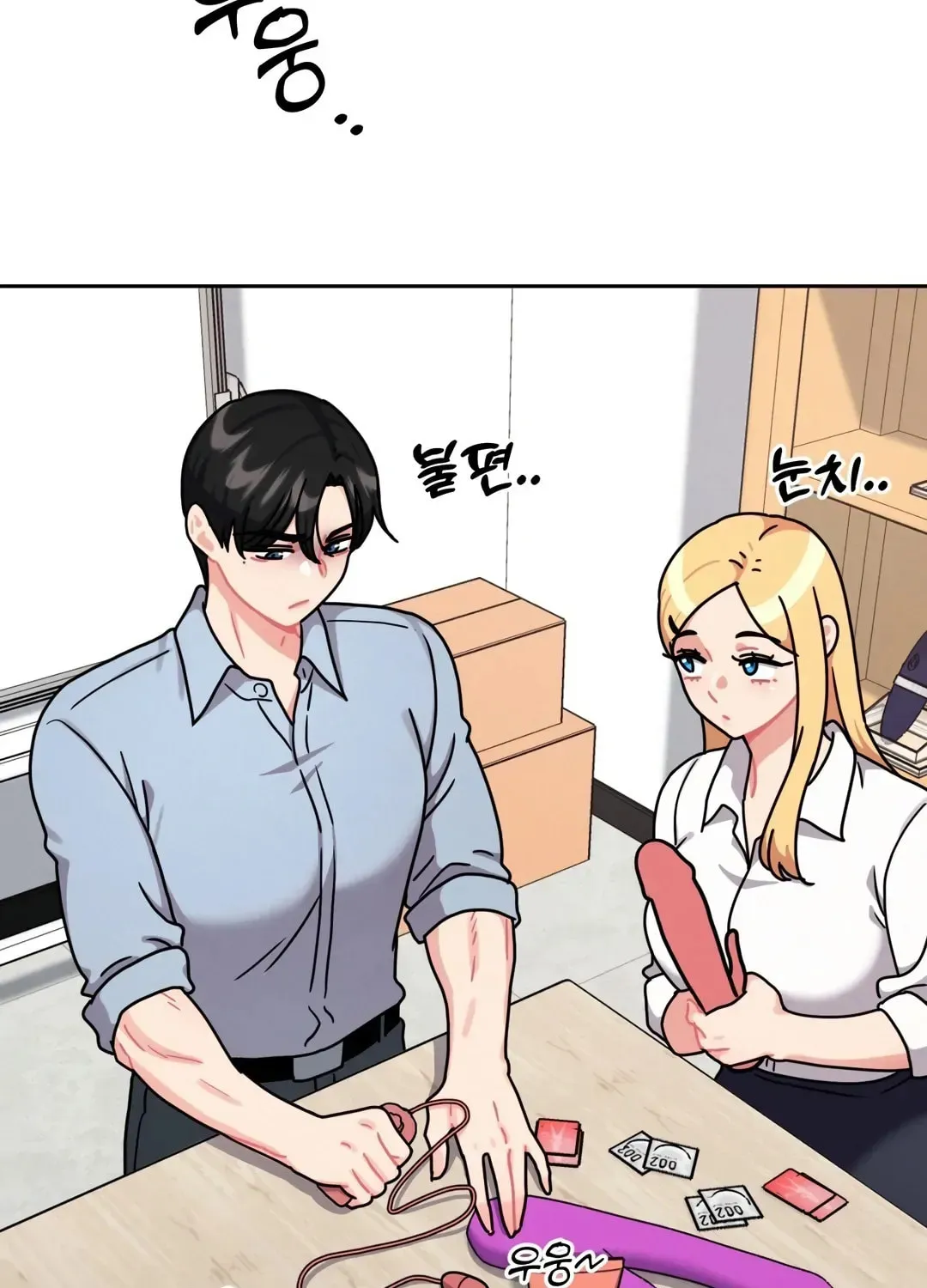 Her Red Hot Plaything Chapter 1 page 126 - 