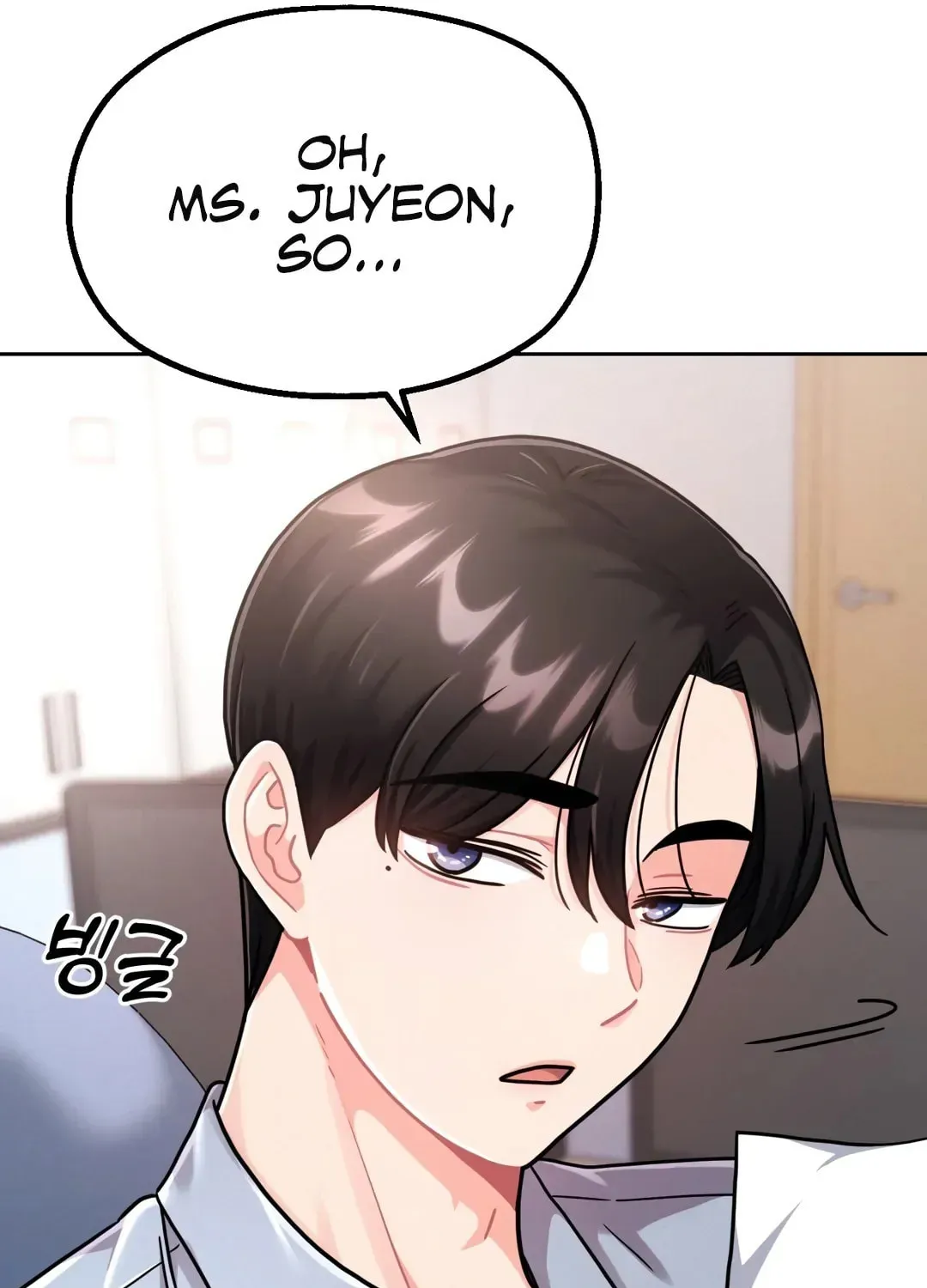 Her Red Hot Plaything Chapter 1 page 15 - 