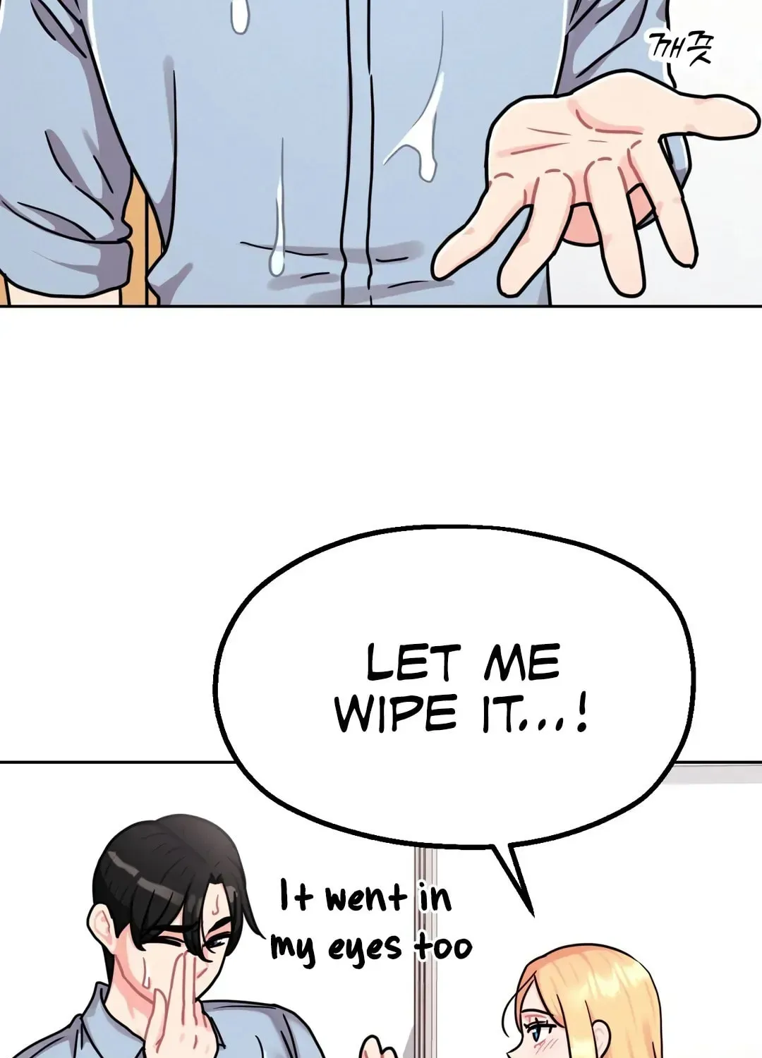 Her Red Hot Plaything Chapter 1 page 158 - 