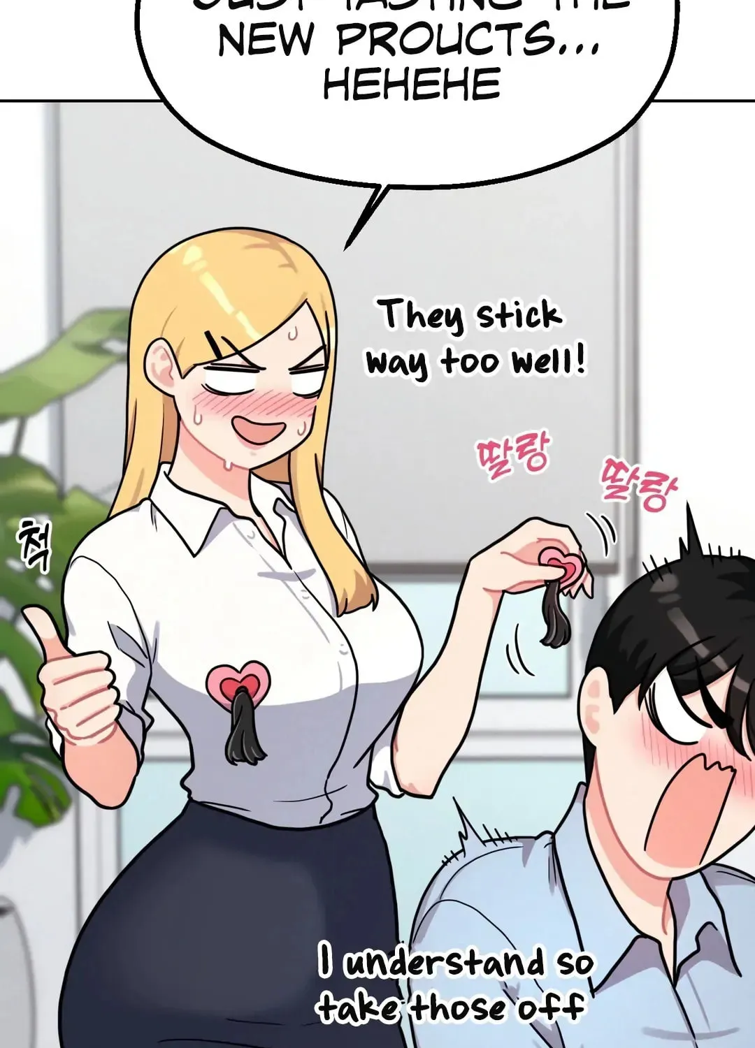 Her Red Hot Plaything Chapter 1 page 23 - 