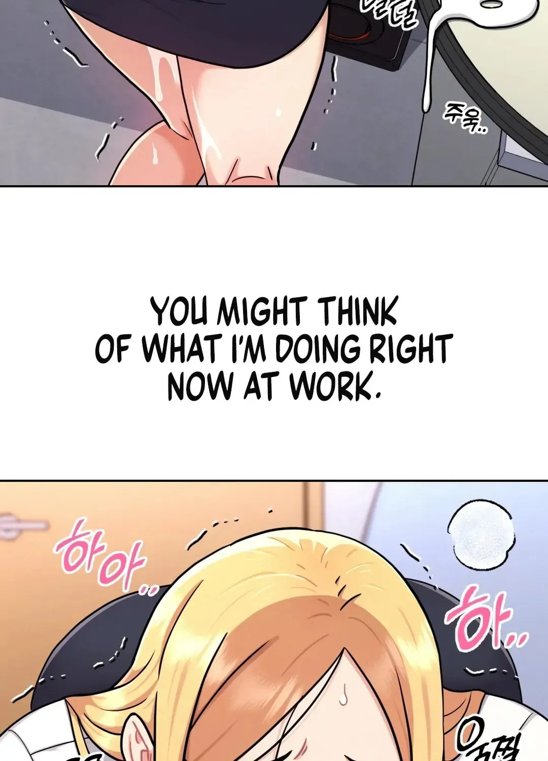 Her Red Hot Plaything Chapter 1 page 4 - 