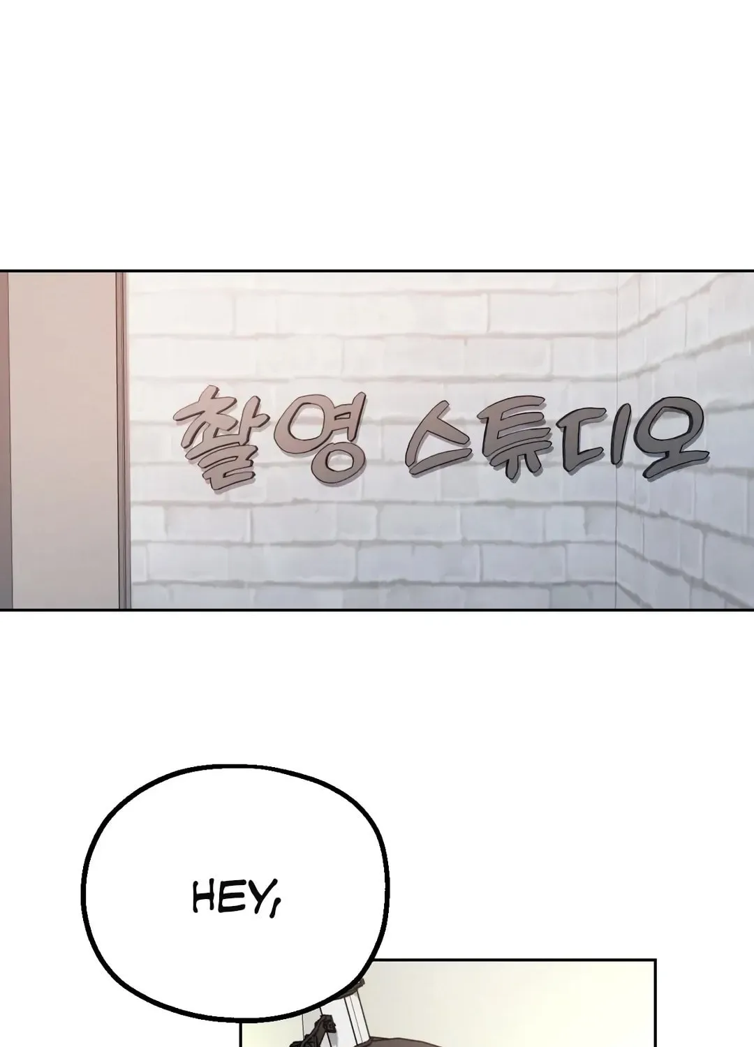Her Red Hot Plaything Chapter 1 page 42 - 