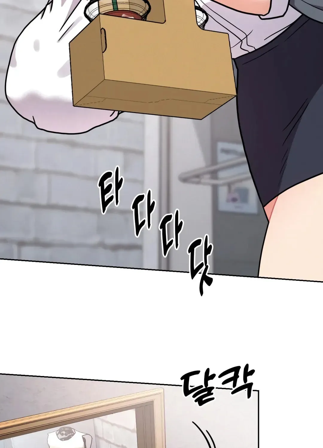 Her Red Hot Plaything Chapter 1 page 45 - 