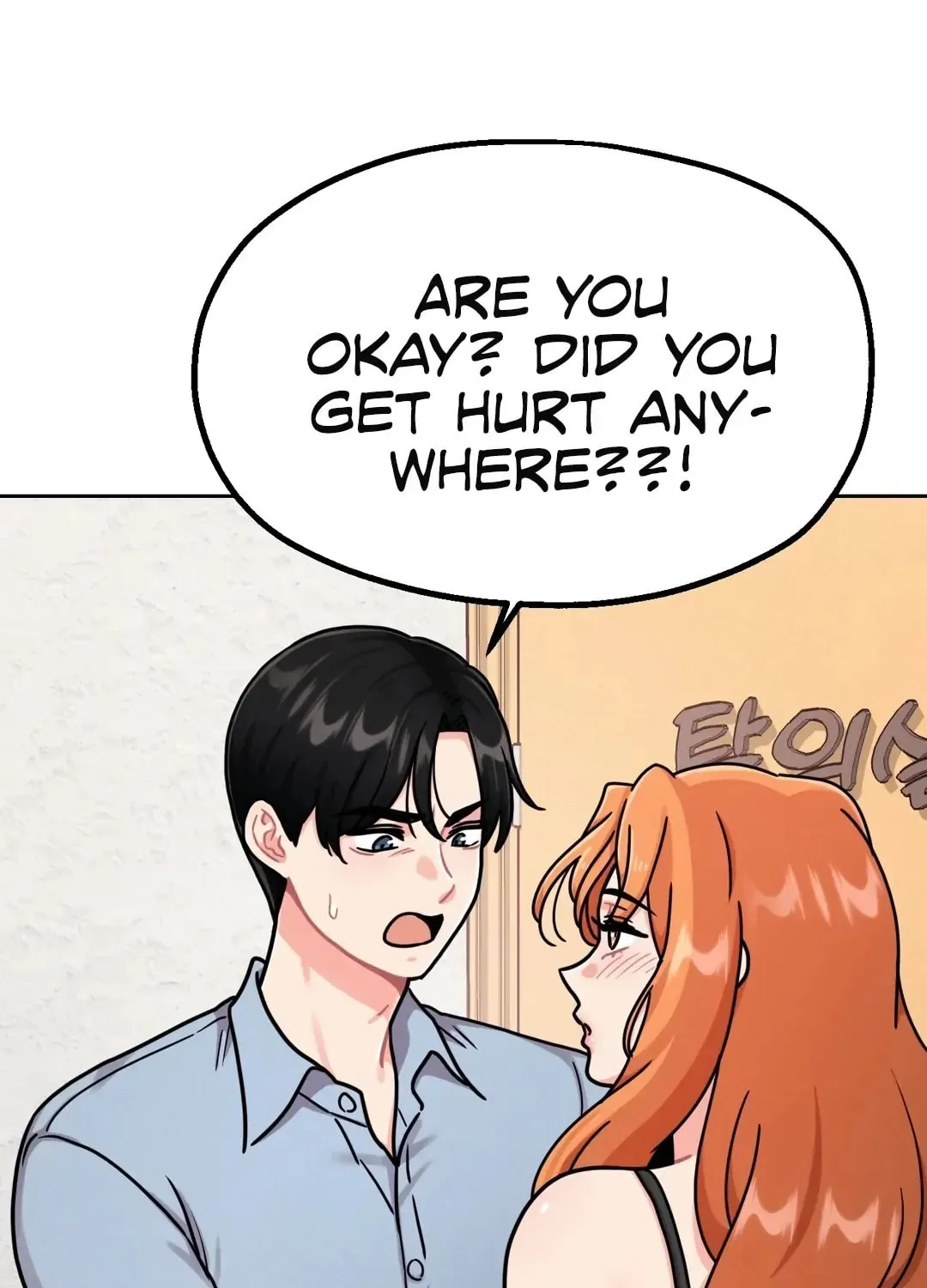 Her Red Hot Plaything Chapter 1 page 60 - 