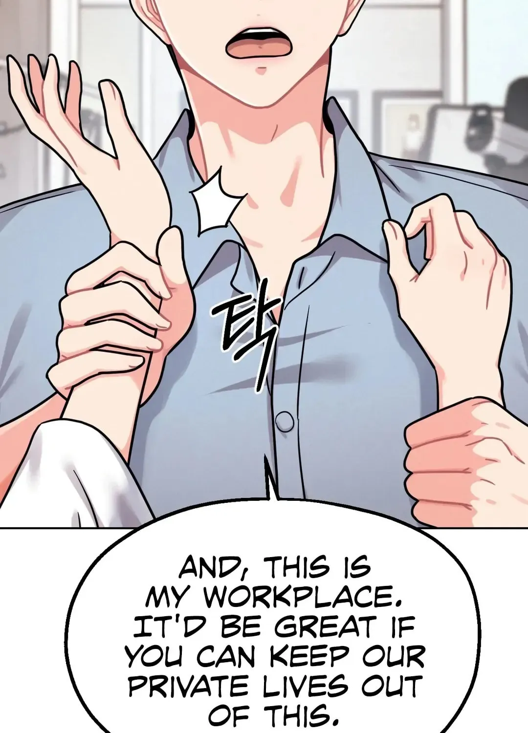 Her Red Hot Plaything Chapter 1 page 74 - 