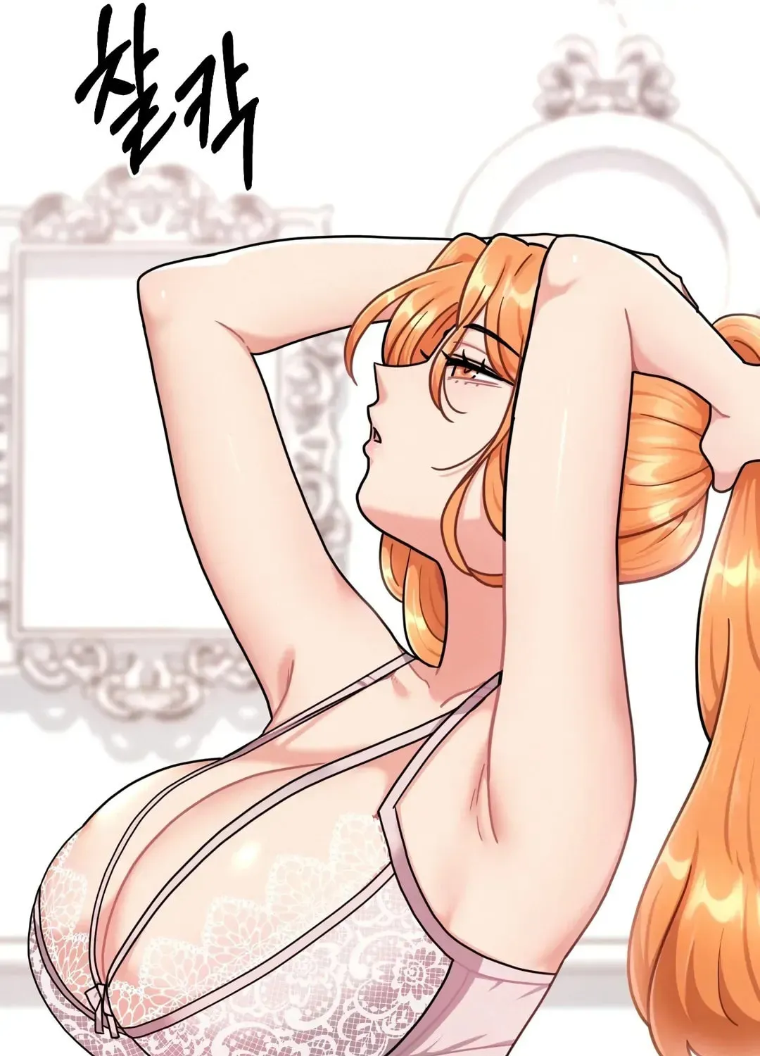 Her Red Hot Plaything Chapter 1 page 90 - 