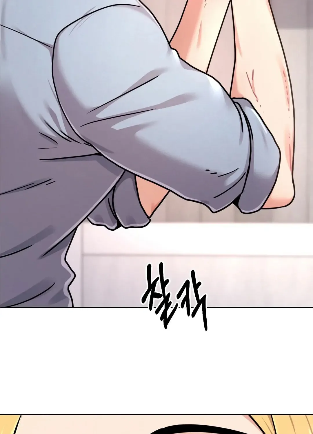 Her Red Hot Plaything Chapter 1 page 97 - 
