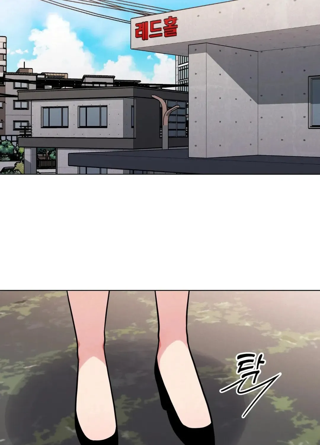 Her Red Hot Plaything Chapter 10 page 2 - 