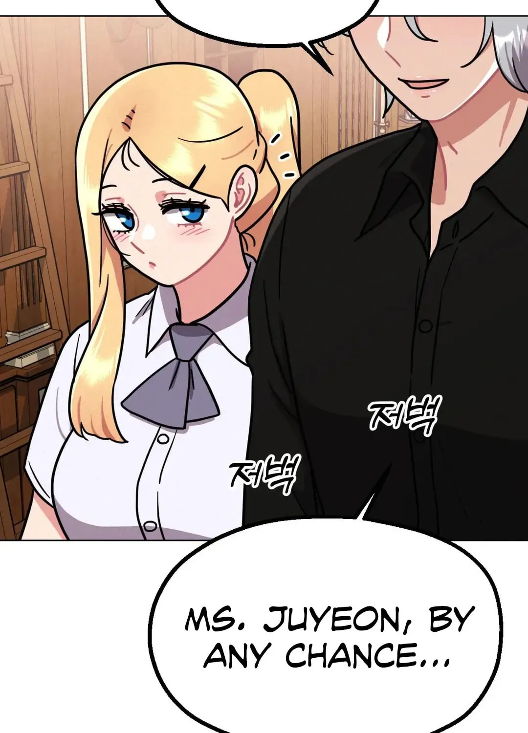 Her Red Hot Plaything Chapter 10 page 115 - 