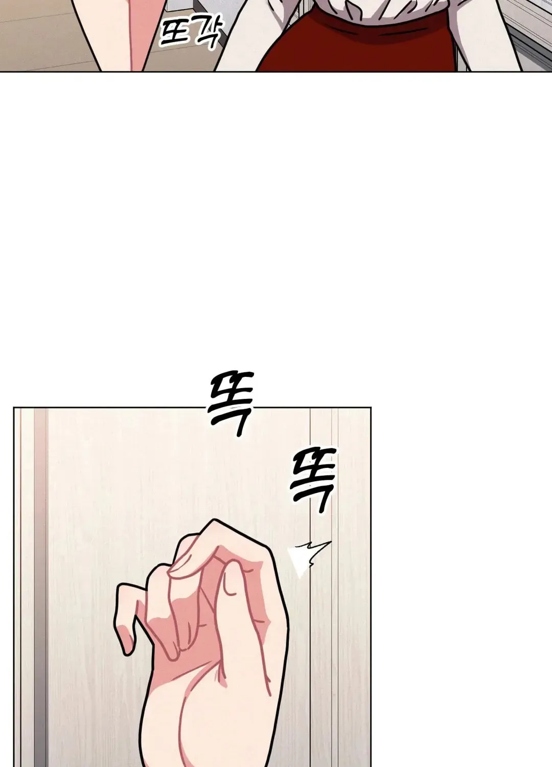 Her Red Hot Plaything Chapter 10 page 16 - 