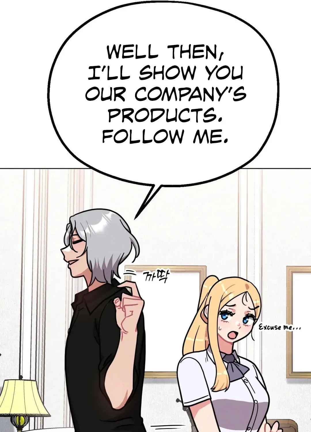 Her Red Hot Plaything Chapter 10 page 53 - 