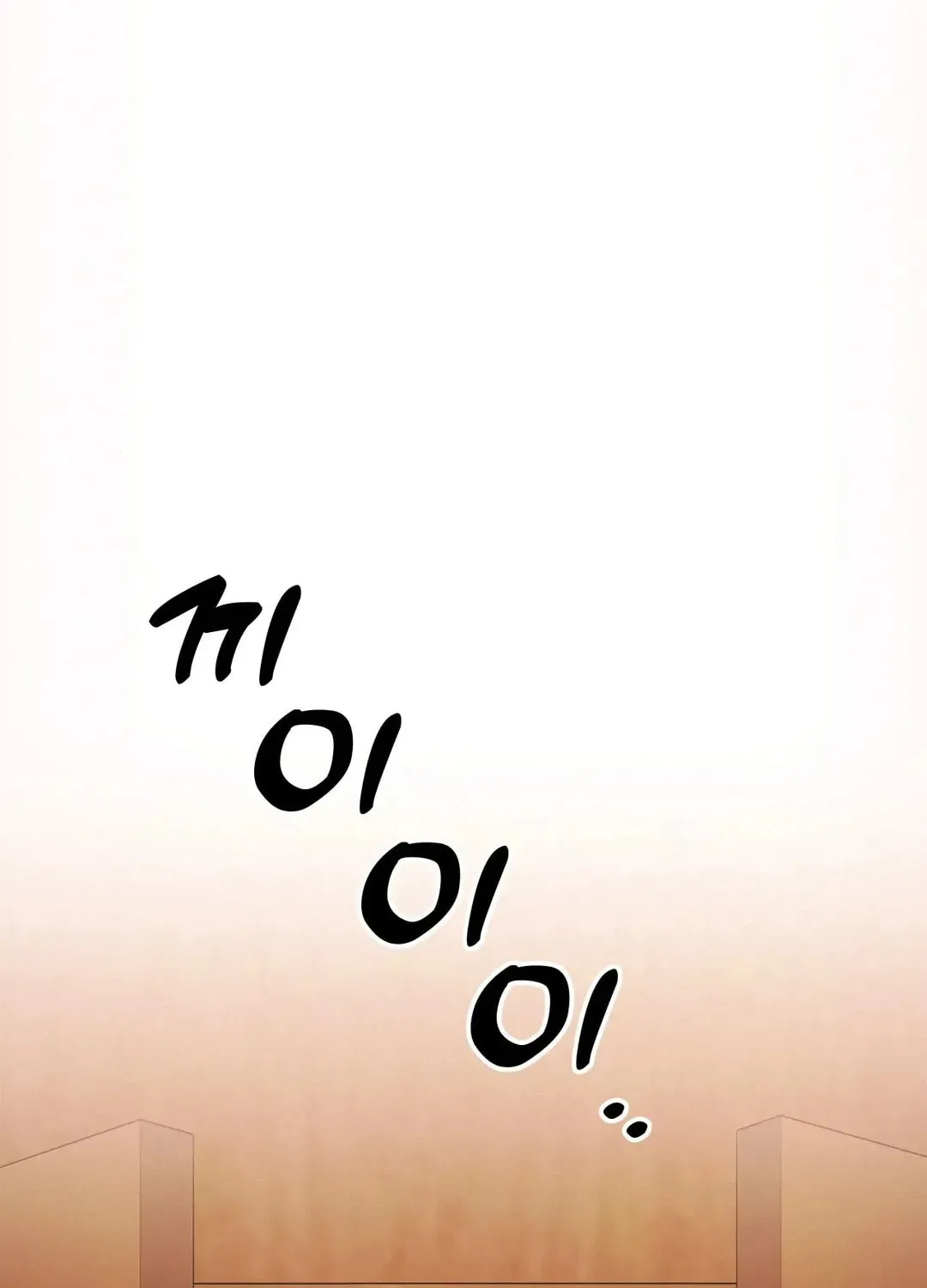 Her Red Hot Plaything Chapter 10 page 63 - 