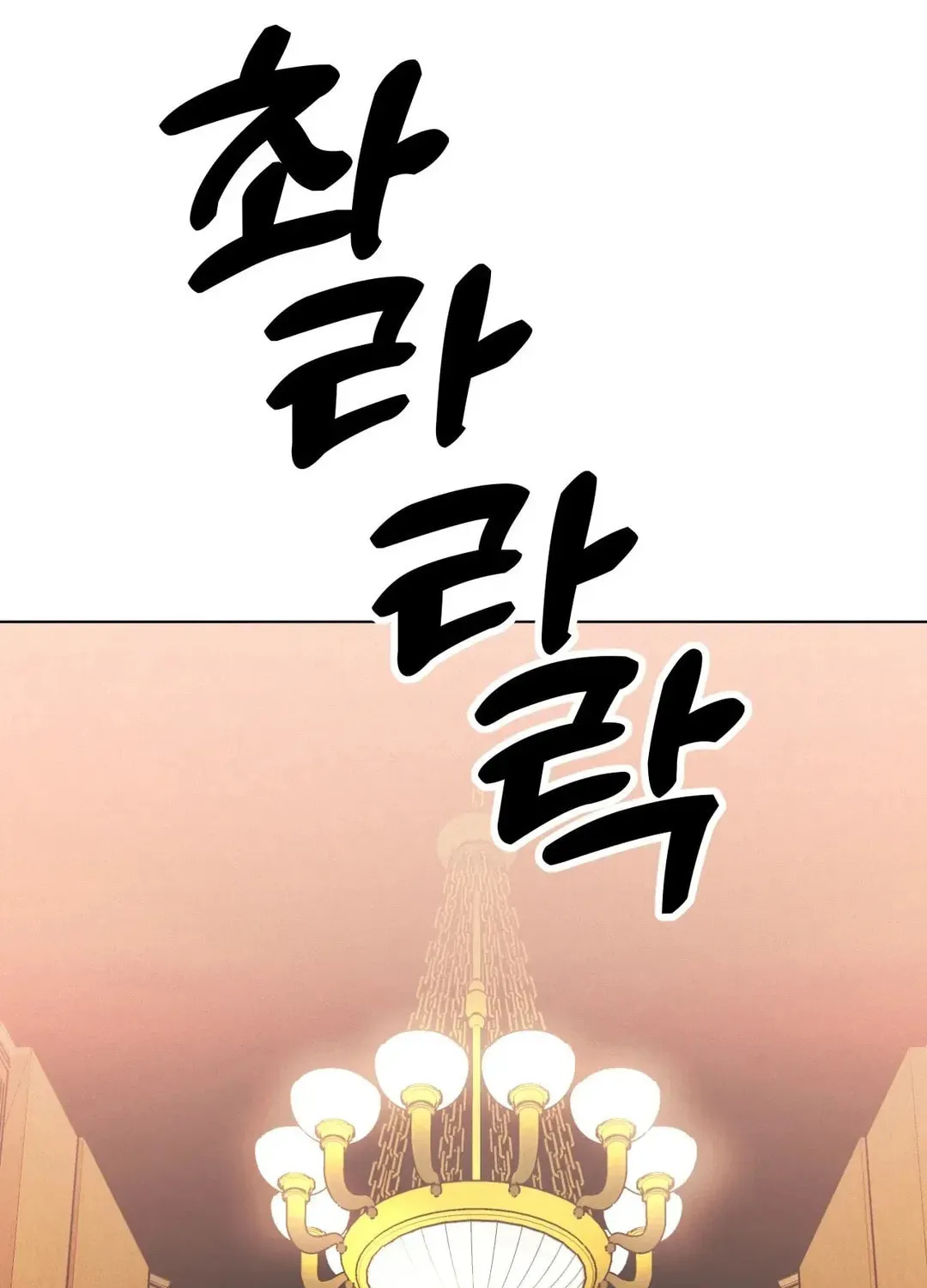 Her Red Hot Plaything Chapter 10 page 69 - 