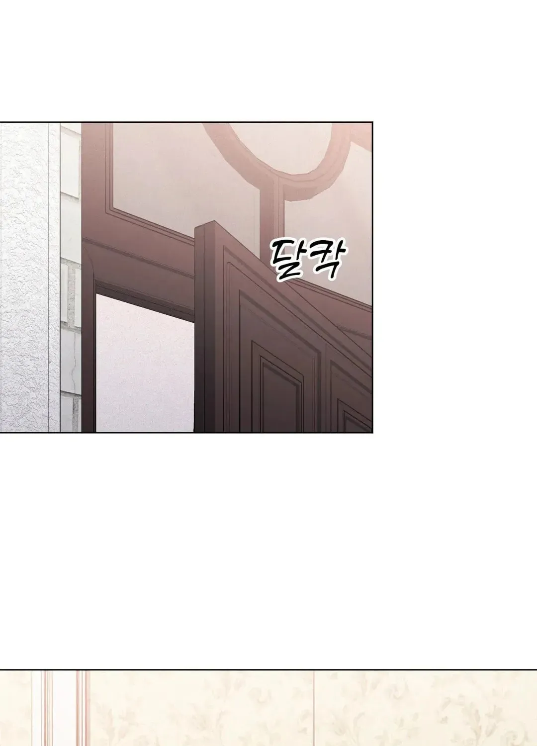 Her Red Hot Plaything Chapter 10 page 8 - 
