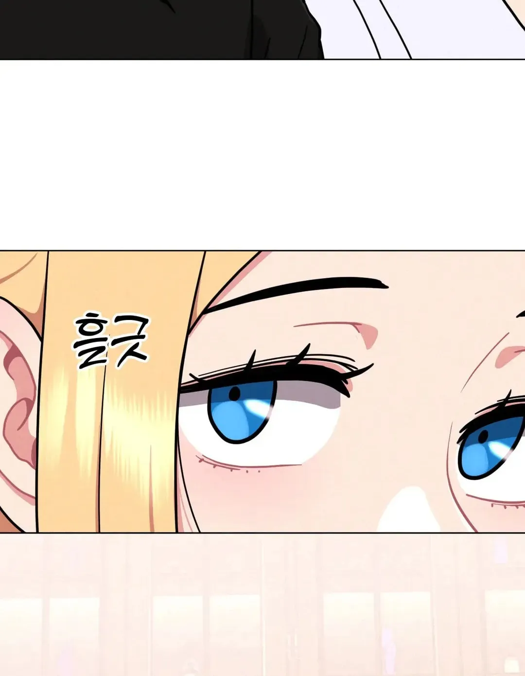 Her Red Hot Plaything Chapter 10 page 98 - 