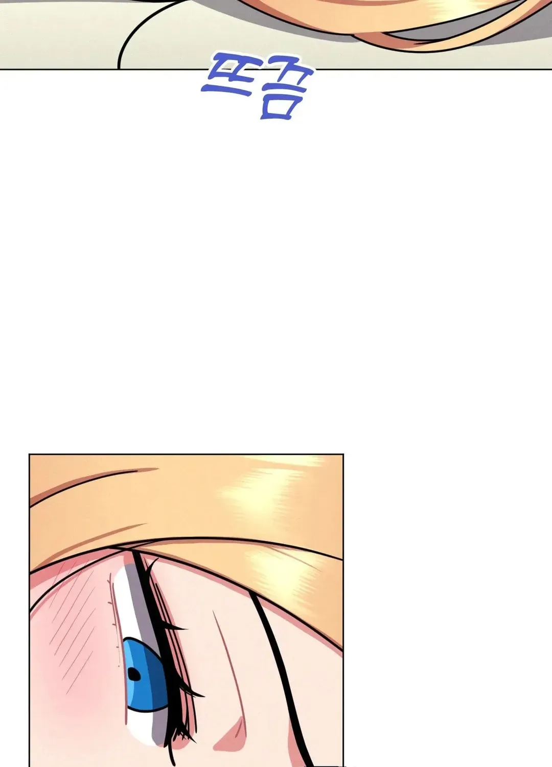 Her Red Hot Plaything Chapter 11 page 21 - 