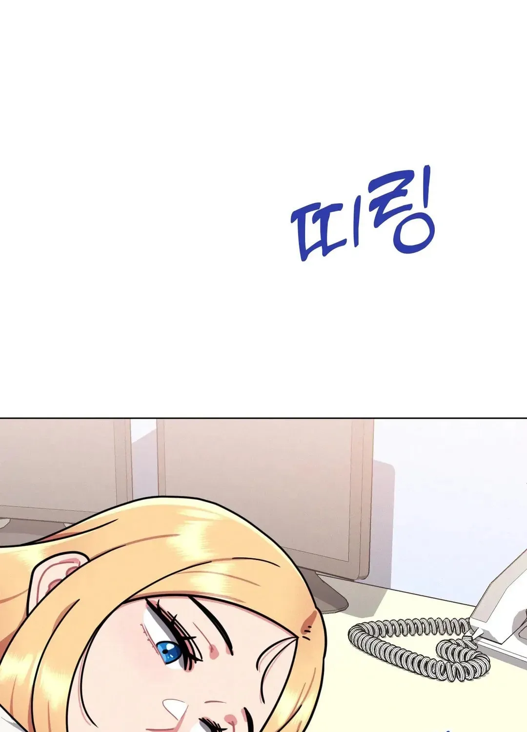 Her Red Hot Plaything Chapter 11 page 24 - 