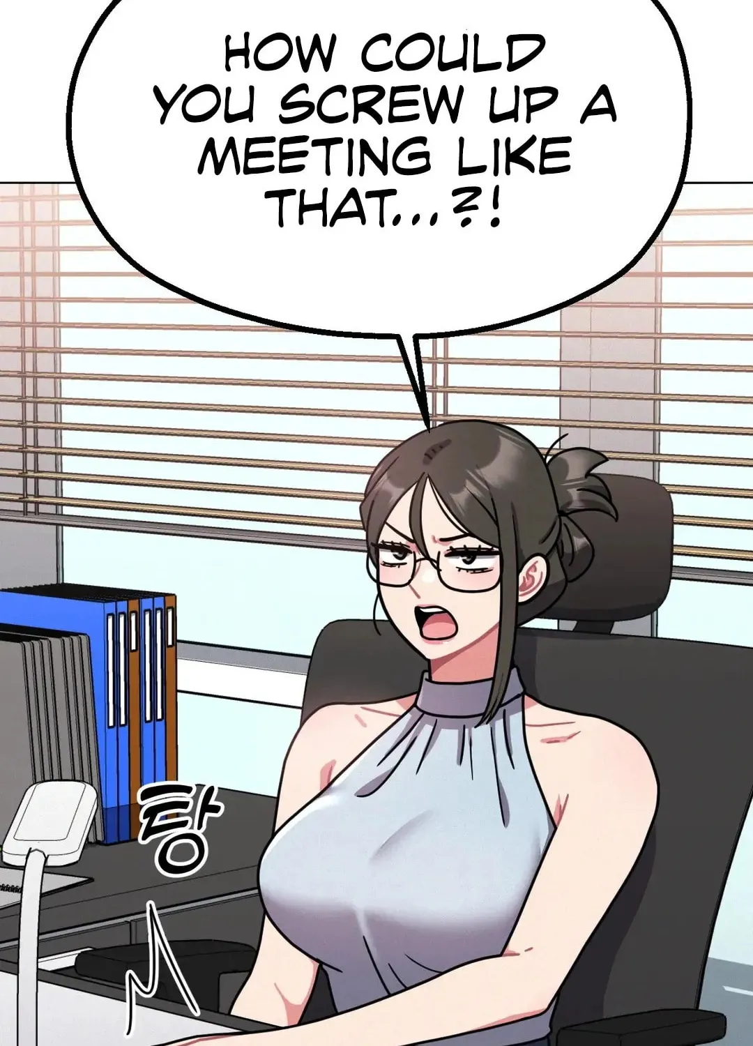 Her Red Hot Plaything Chapter 11 page 4 - 