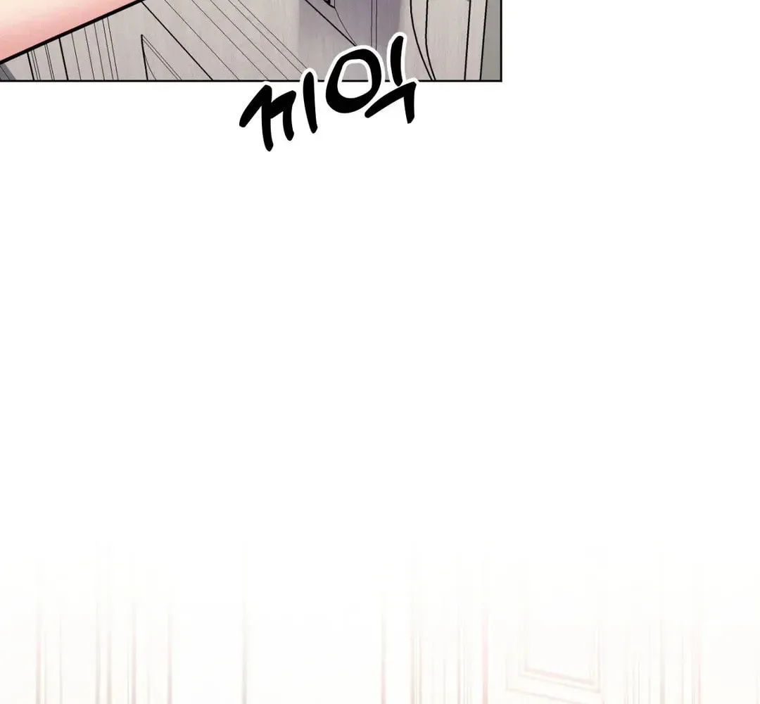 Her Red Hot Plaything Chapter 11 page 47 - 