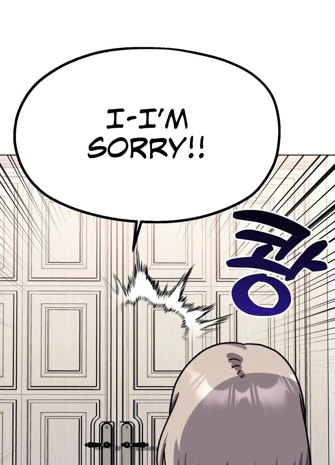 Her Red Hot Plaything Chapter 11 page 57 - 