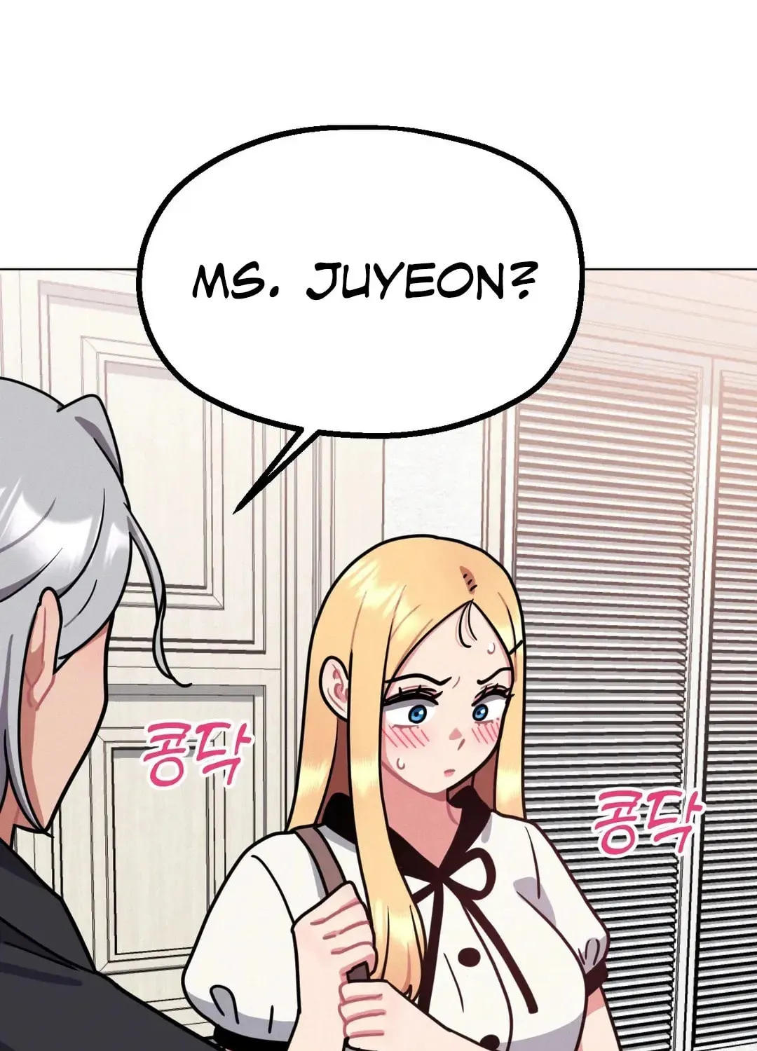 Her Red Hot Plaything Chapter 11 page 62 - 