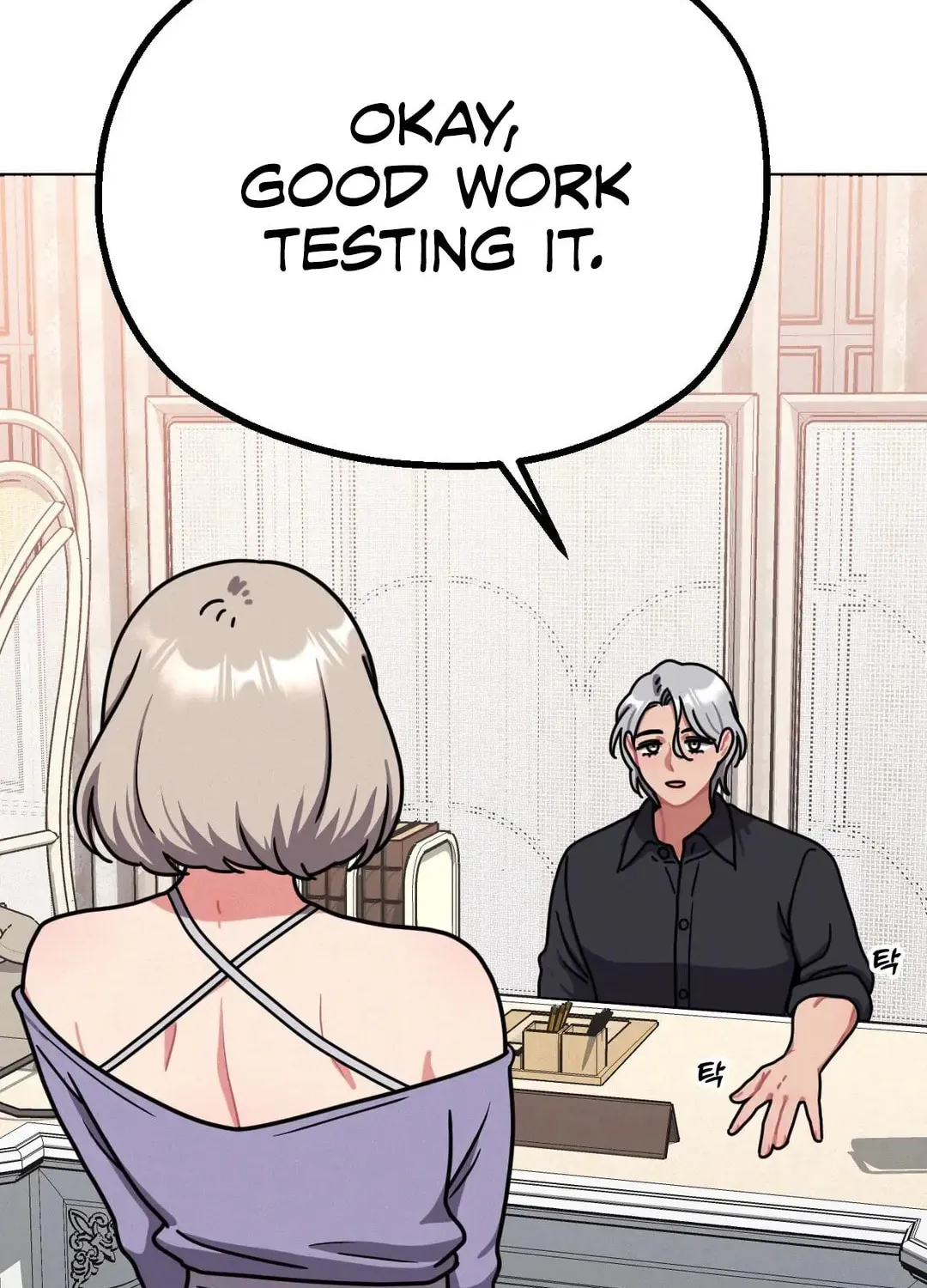 Her Red Hot Plaything Chapter 11 page 93 - 